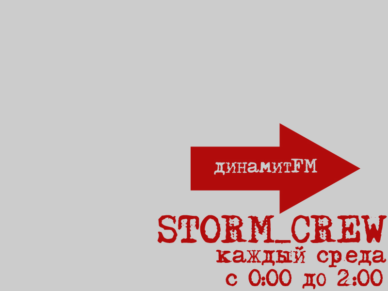 storm_crew